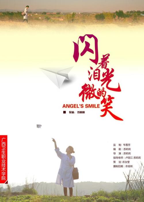 法国护照电子版怎么制作